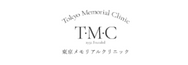 東京メモリアルクリニックのロゴ