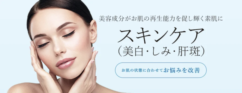 TCB東京中央美容外科のトップ画像